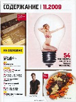 Mens Health Украина 2009 11, страница 2